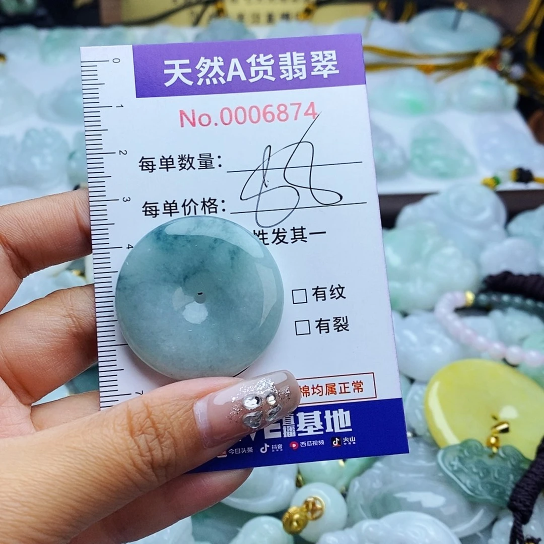 翡翠未镶嵌毛衣链6874