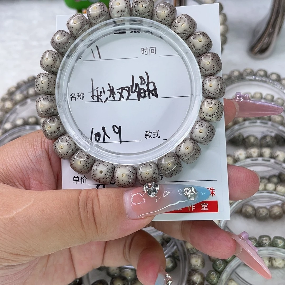 手串星月菩提11灰冰双留白