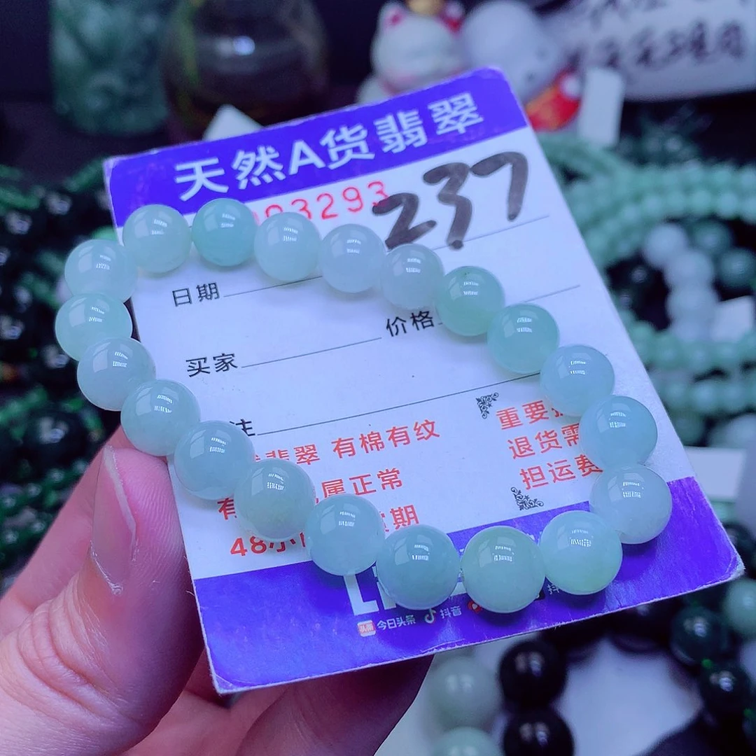 【闪购商品】翡翠毛衣链未镶嵌