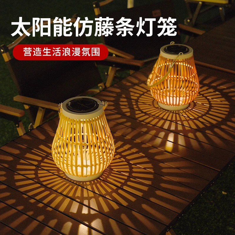 户外太阳能庭院藤编织灯笼仿古吊挂装饰花园氛围落地草坪灯手提灯