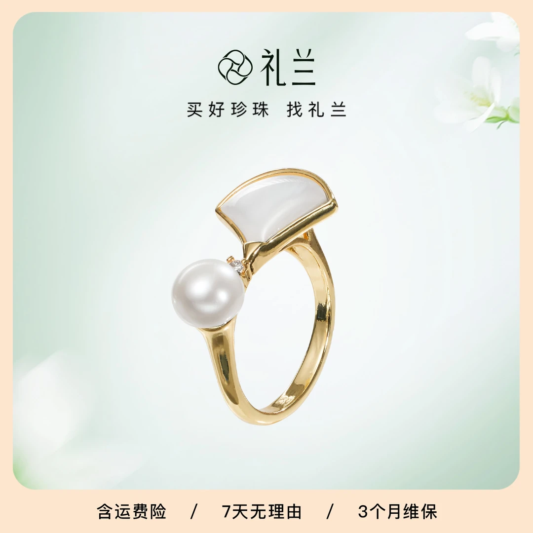 礼兰珠宝【桃子】淡水珍珠戒指7-7.5mm