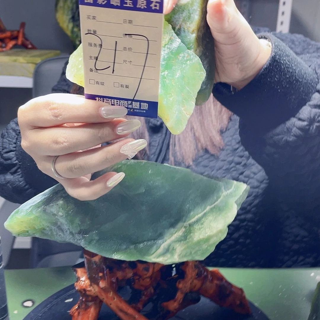 蛇纹石玉合金岫玉原石令*