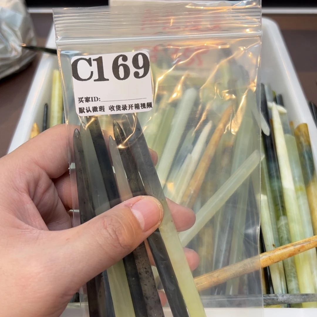 -***-蛇纹石玉合金发饰