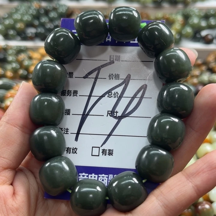 手链未镶嵌透闪石质玉微瑕