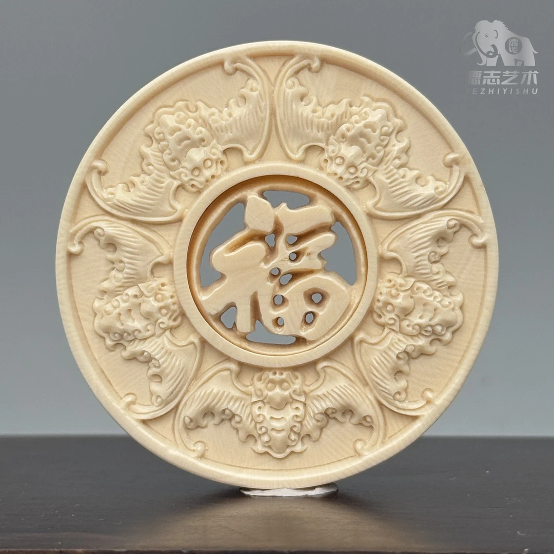 DEZHI/德志【五福临门】53*9mm镯芯雕刻平安无事猛犸吊坠