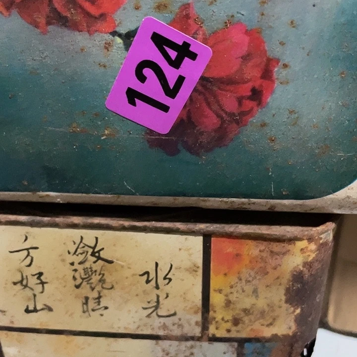 粤***收民俗文化研究中心
