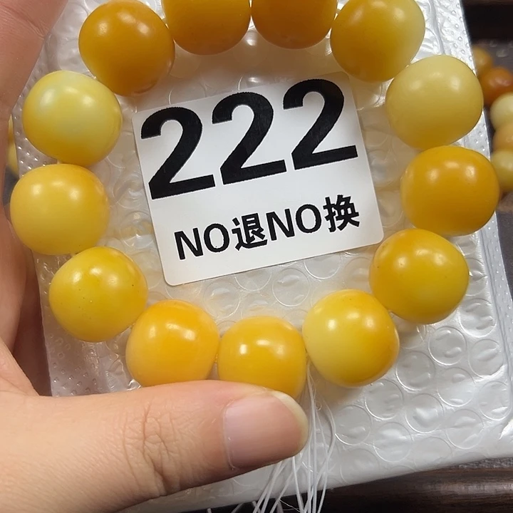 吊坠菩提根/象牙果