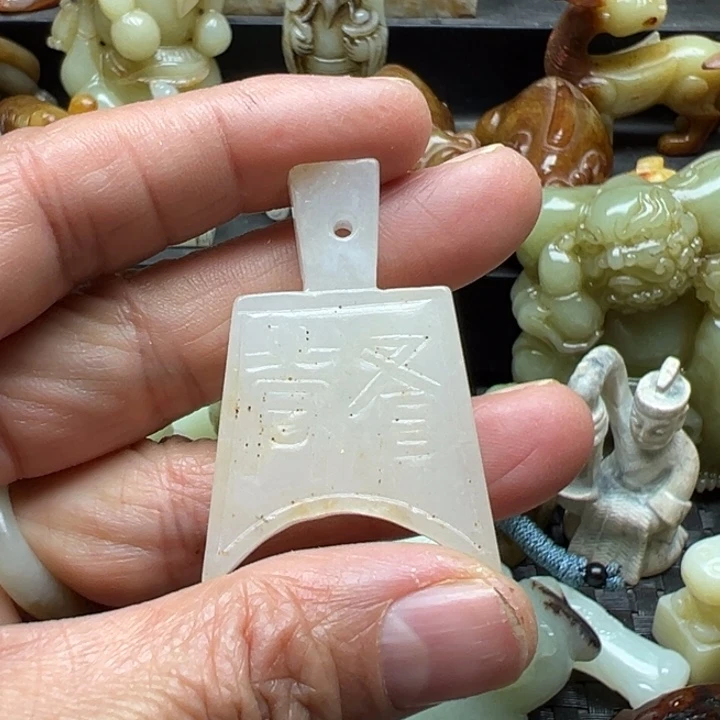 未镶嵌和田玉（糖玉）挂件