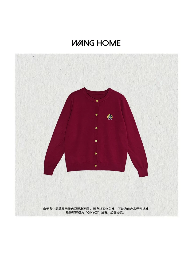 XIXI-米奇韵律 卡通针织刺绣时尚毛衣系扣开衫