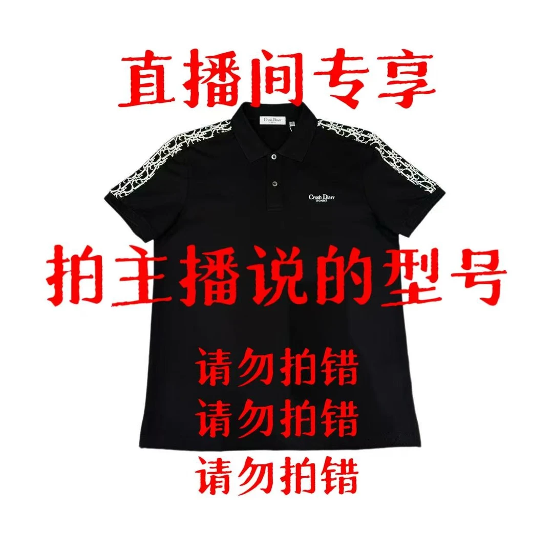 夏季新款男款短袖299