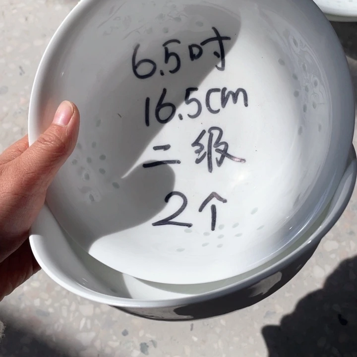 碗景德镇高温细白瓷餐具