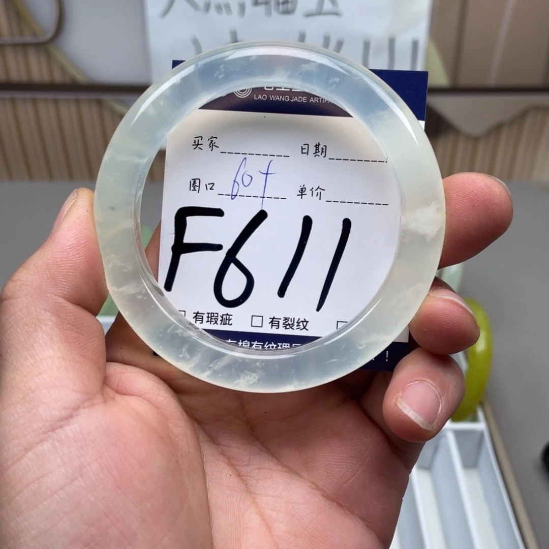 岫玉手镯手镯未镶嵌