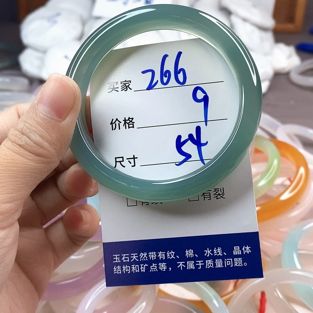 手镯玛瑙/玉髓未镶嵌266