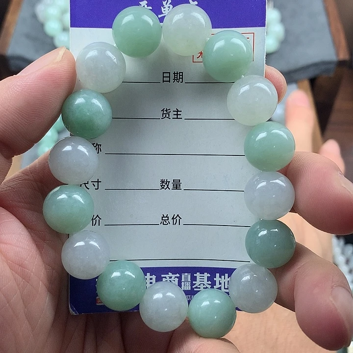 未镶嵌手链翡翠卡13+