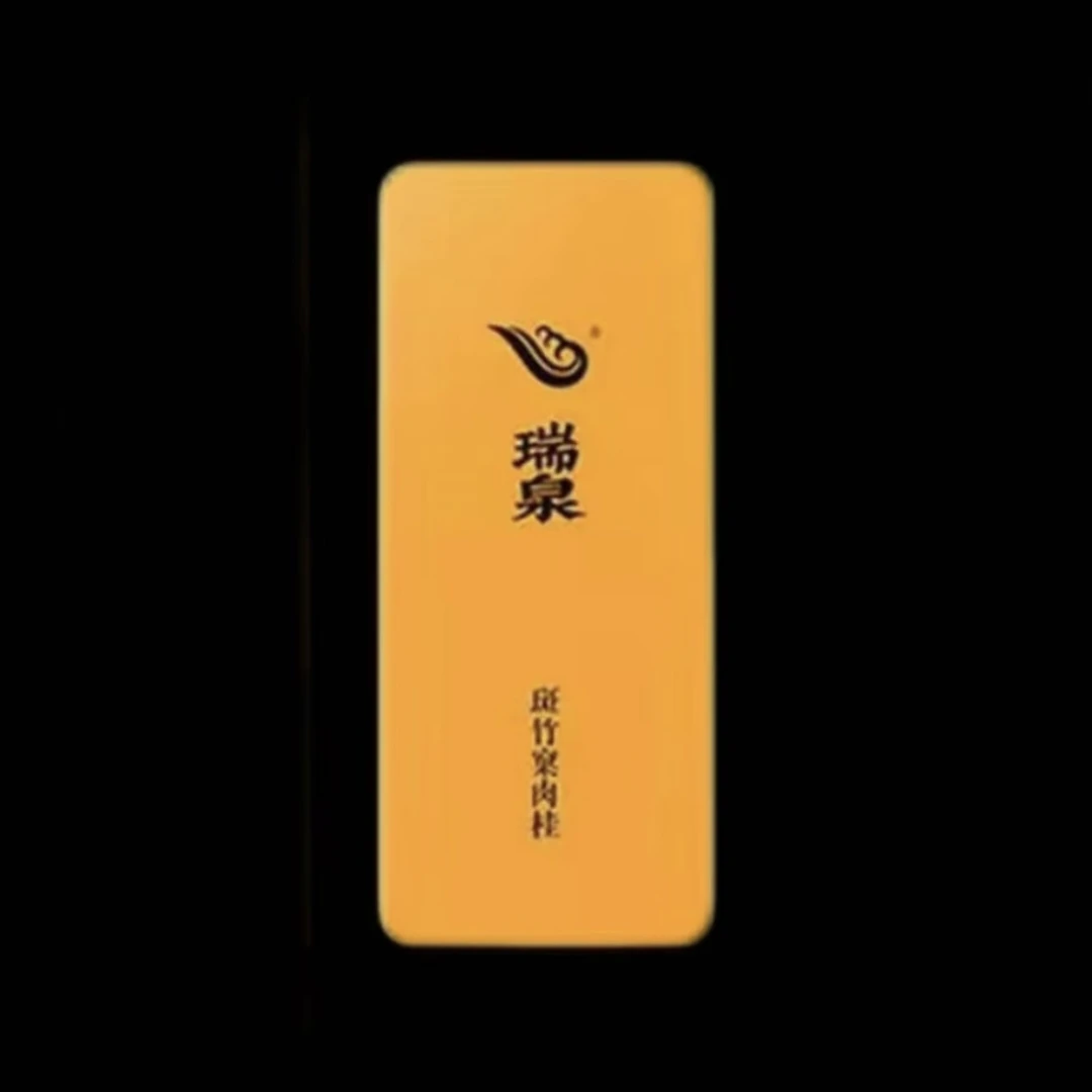【瑞泉三老板认证】斑竹窠肉桂  10g*1泡品鉴装 保质保真包售后