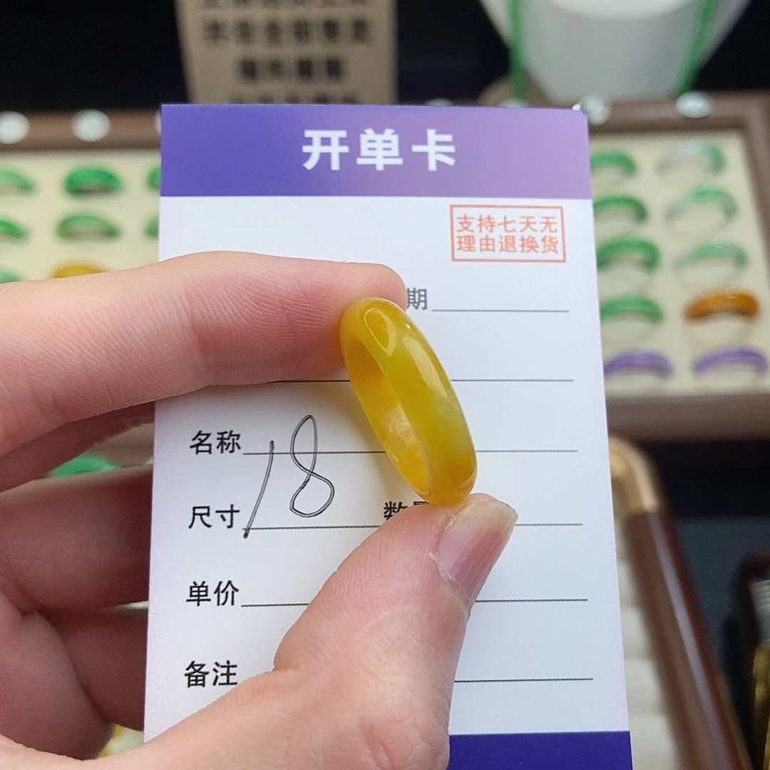 无非金属高端精选一物一拍