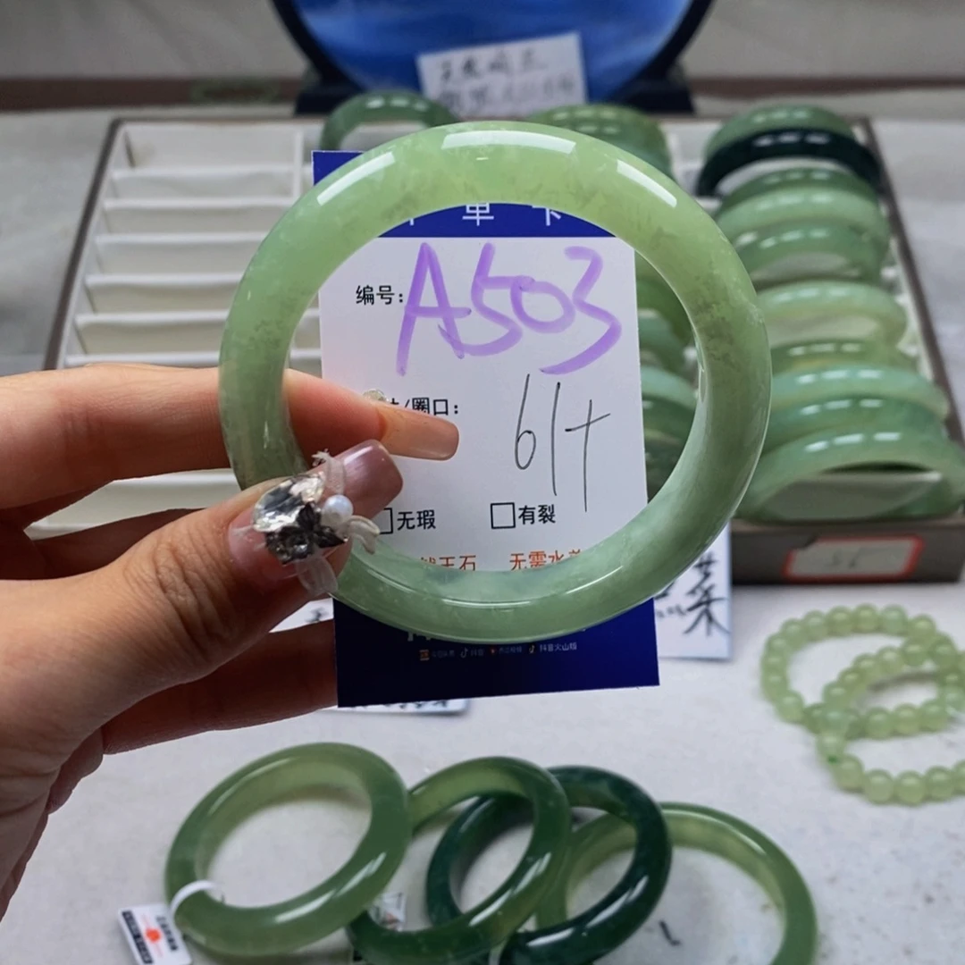 蛇纹石玉未镶嵌手镯