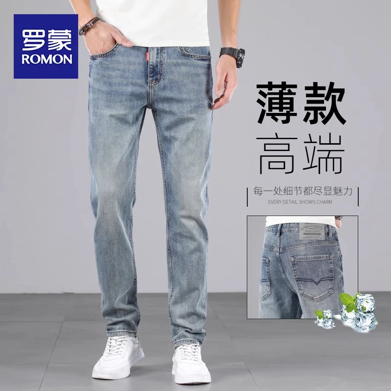 罗蒙冰丝牛仔裤男款夏季薄款2025新款潮牌高端男裤直筒修身裤子男