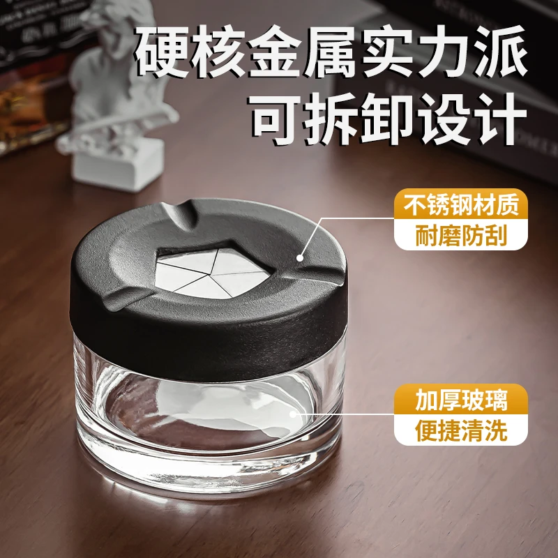 【福呈】新款透明玻璃烟灰缸简约高颜值铝合金防风防飞灰男士旋转式