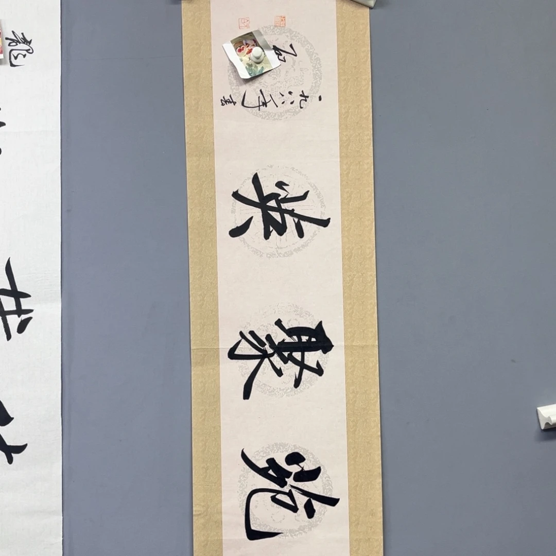 库存作品清理低价可得