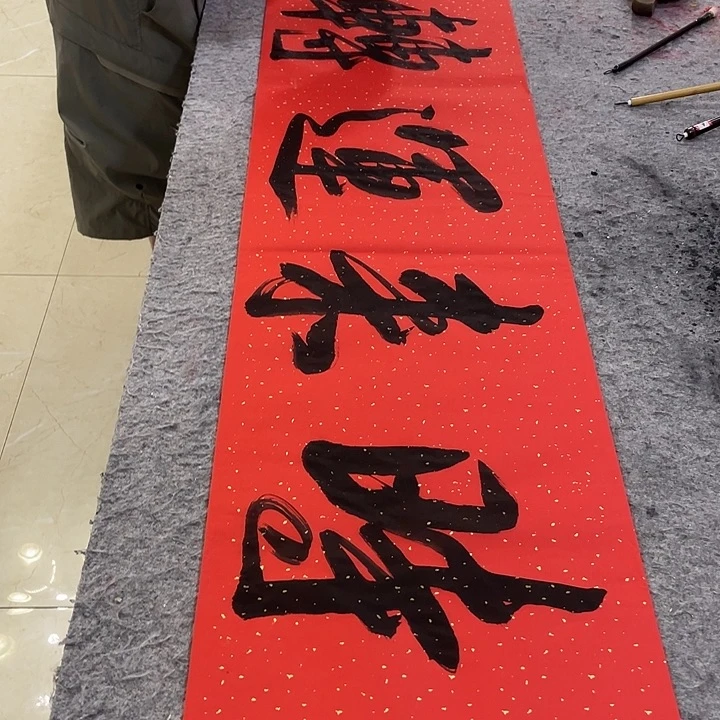 书法Lvqinzhenshufa