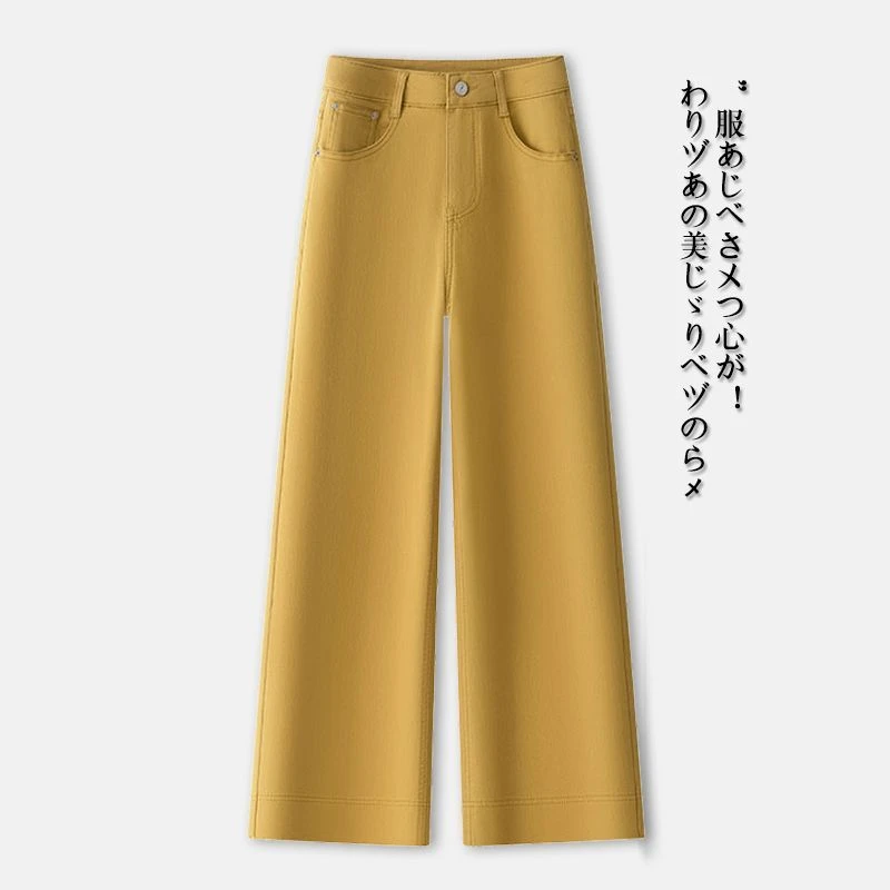 黄色直筒牛仔裤女春秋2025新款爆款高腰小个子九分裤窄版阔腿裤子