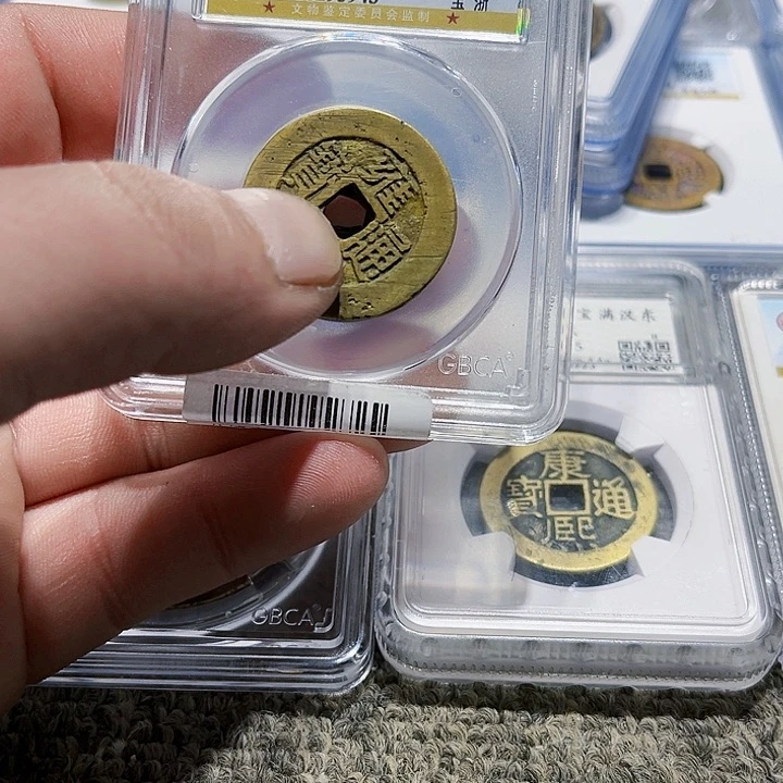 铜东**星皖韵雍正通宝4枚