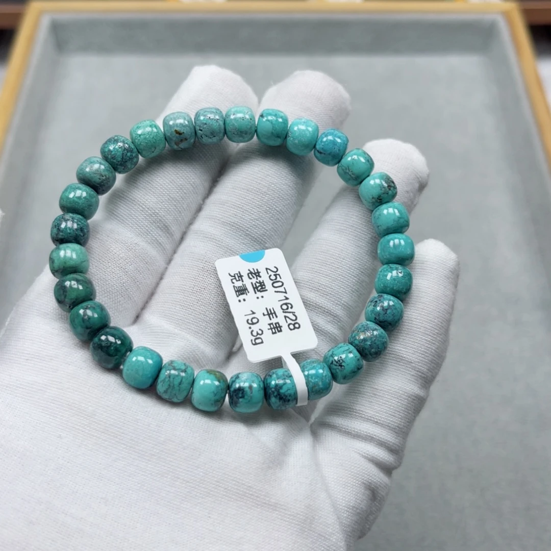 未镶嵌绿松石挂件