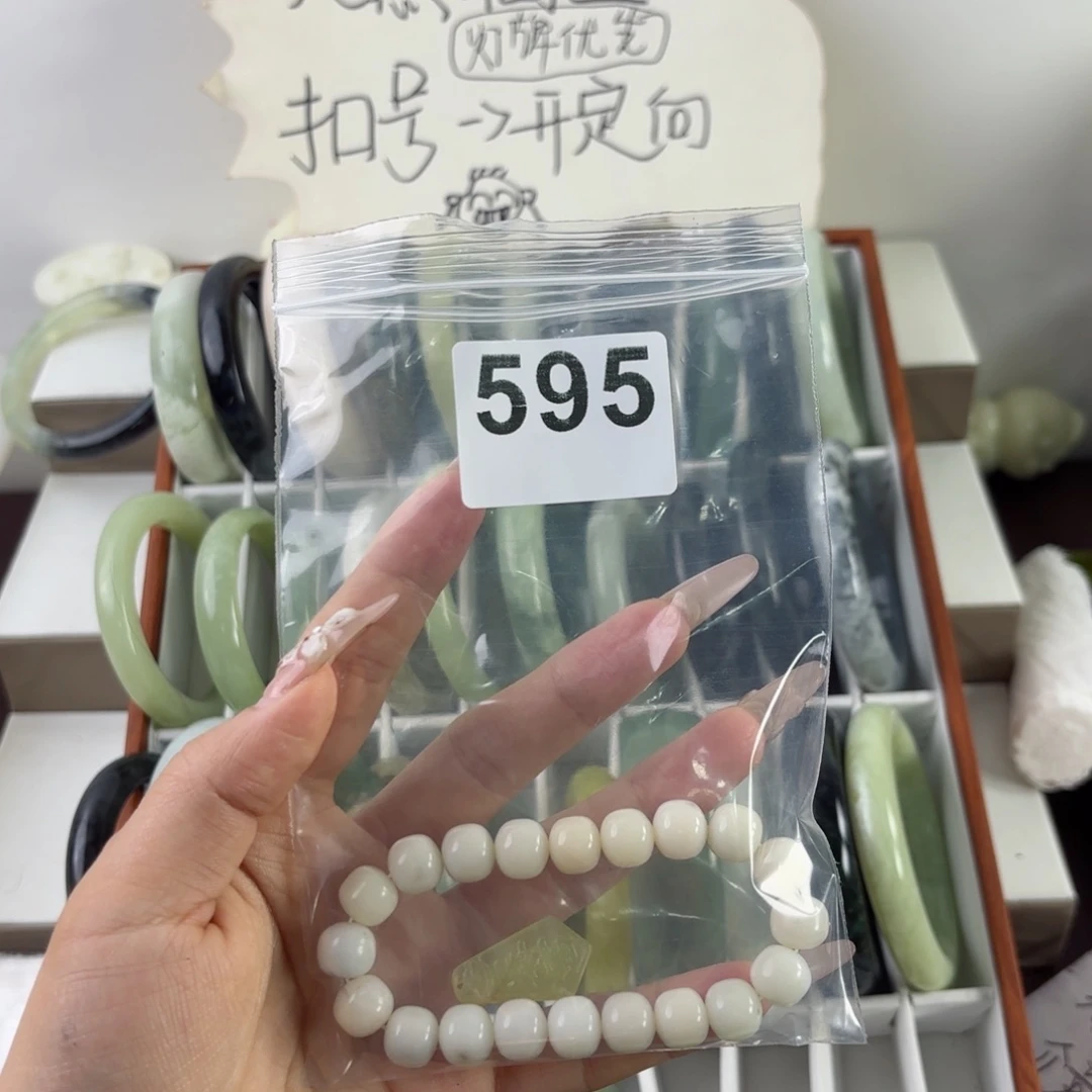 蛇纹石玉未镶嵌手镯哼***唧