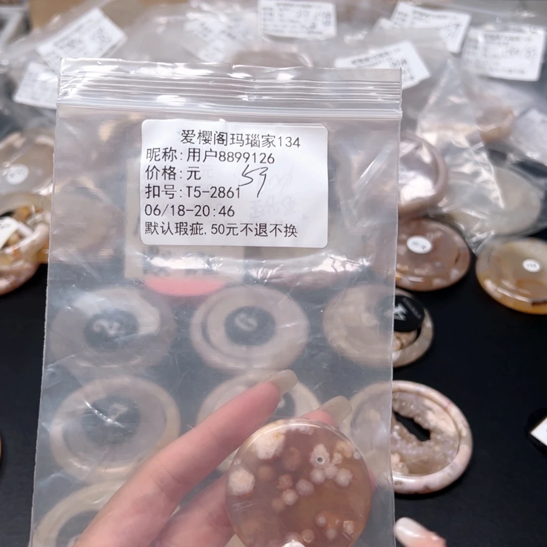 玛瑙/玉髓手镯合金用****6