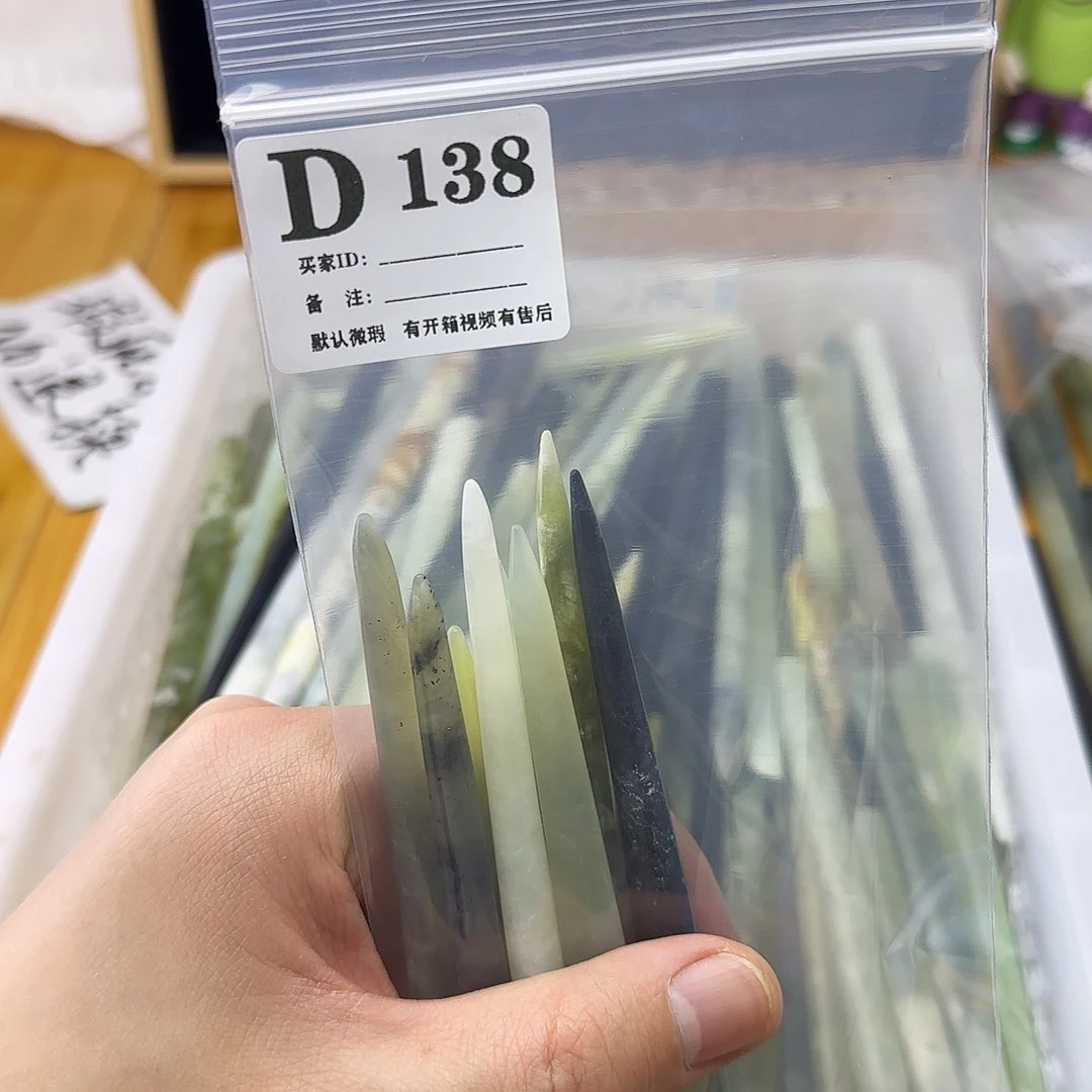 蛇纹石玉发饰合金叮*