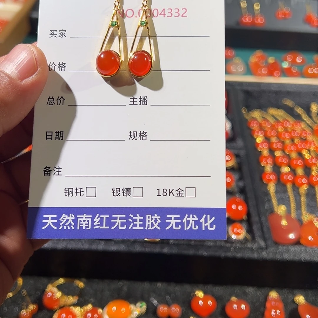 南红玛瑙银S925镶嵌耳饰