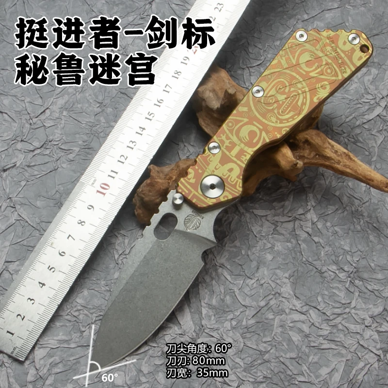 挺进者-剑标密鲁迷宫 户外多功能便携无锁折叠刀高硬度野外生存刀