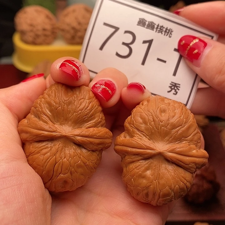 把件桃核元宝42……