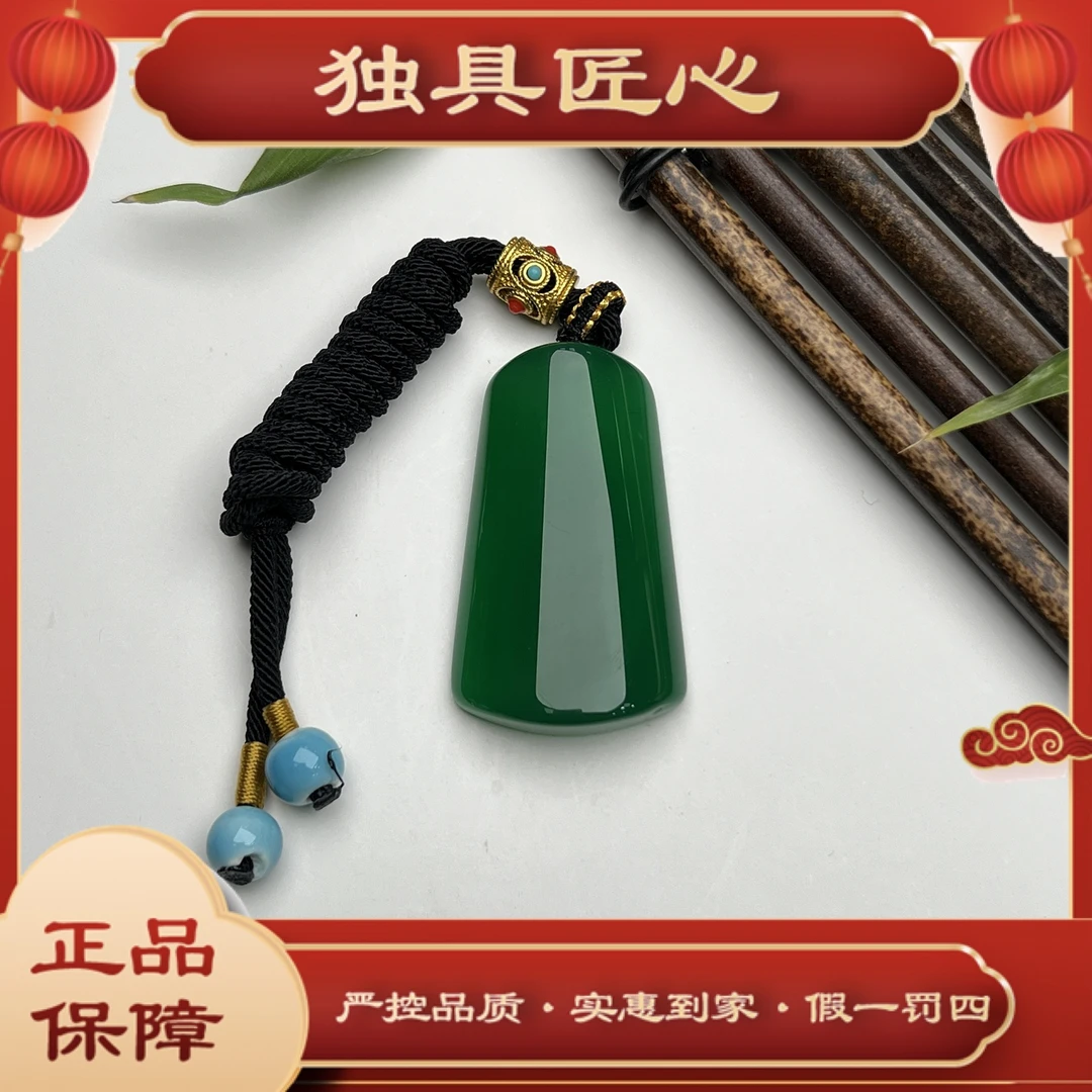 天然玉石保真WSP43-1  时尚甄选款绿牌吊坠 多样性发其一 珠宝