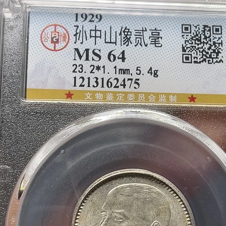 银如图所说的一个