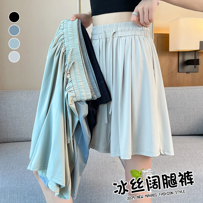 冰丝阔腿五分裤女夏季薄款大码胖mm显瘦遮肉垂感短裤宽松休闲裤子