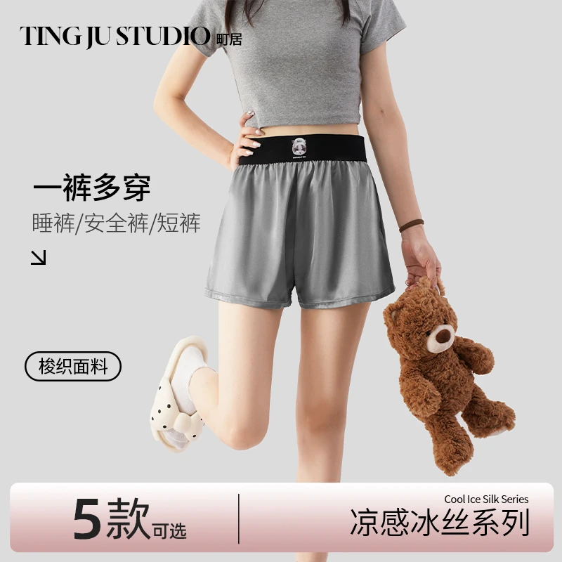 可爱睡裤溜达裤少女短裤速干冰丝女安全裤运动短裤女士睡衣居家服
