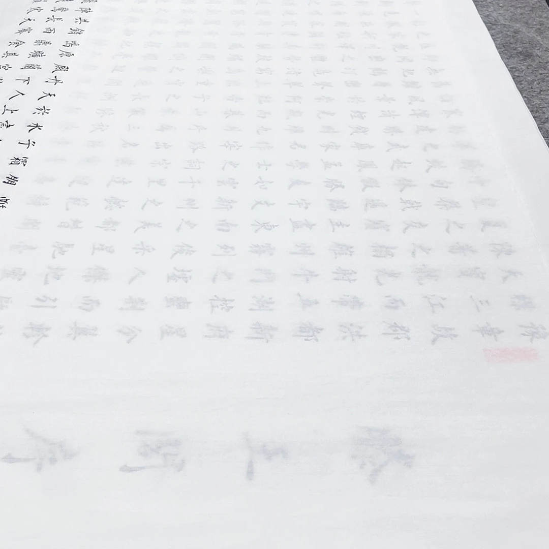书法方**镜定制隶书高66宽33、5个字隶书竖版