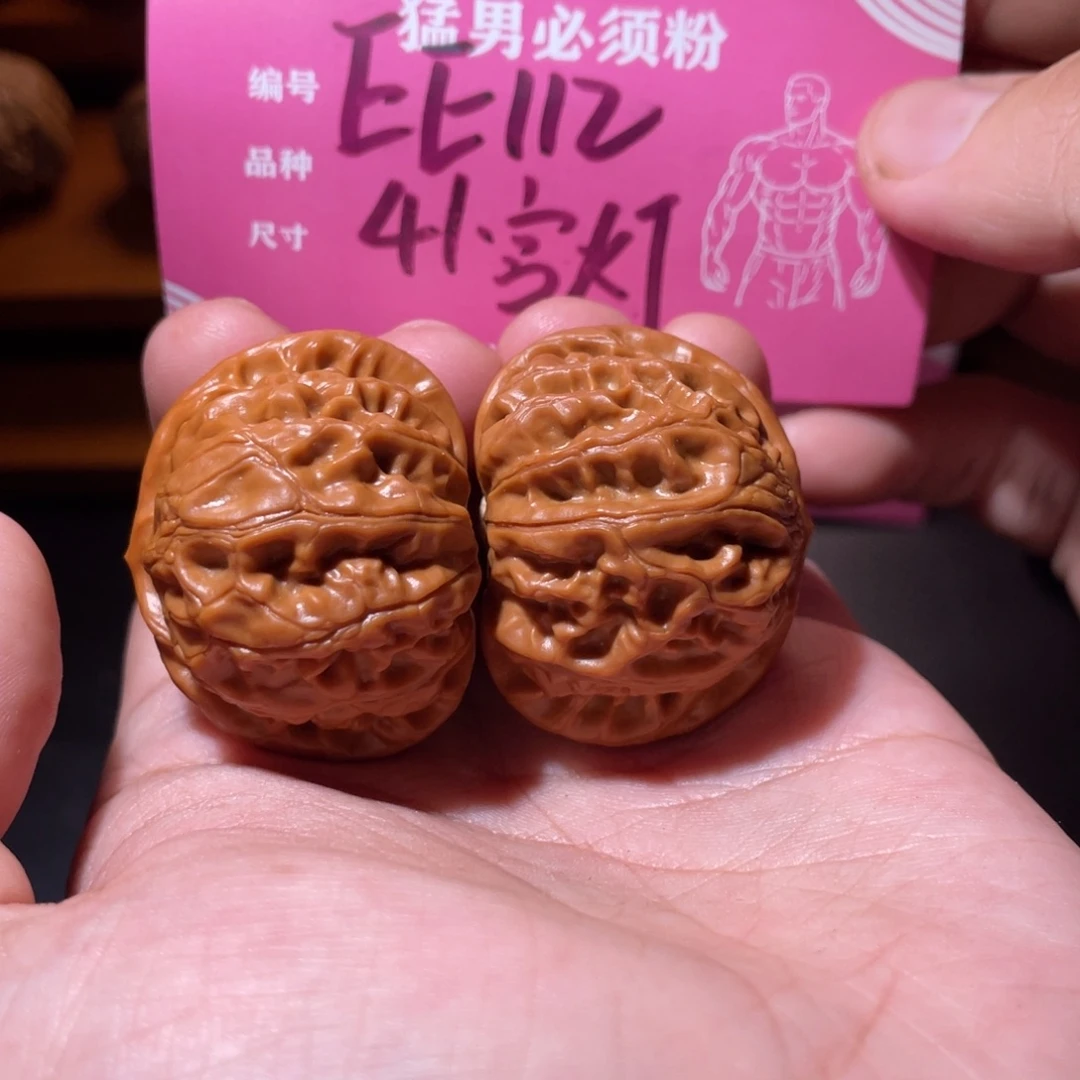 文玩核桃吊坠文玩