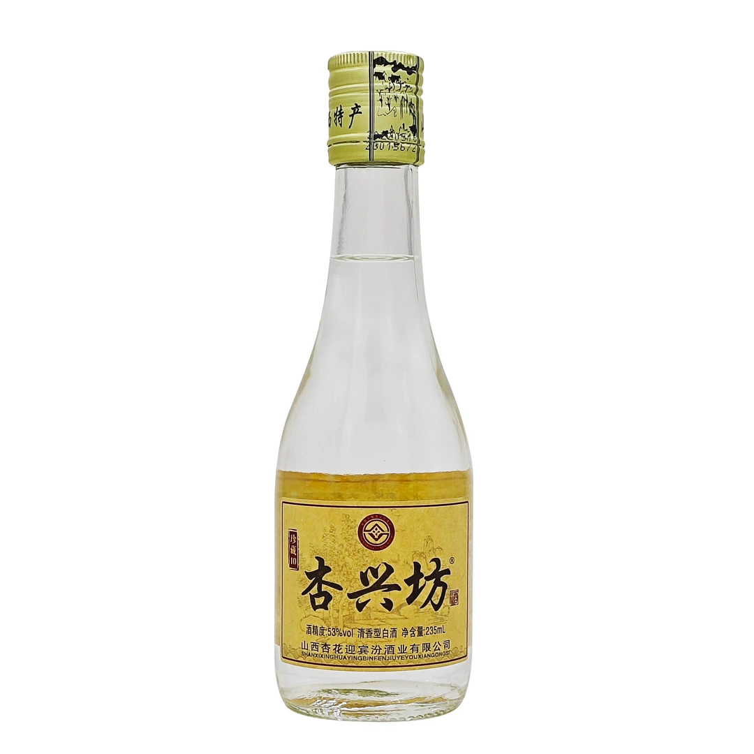 杏兴坊大曲清香型白酒原浆酒礼盒装白酒纯粮食酒