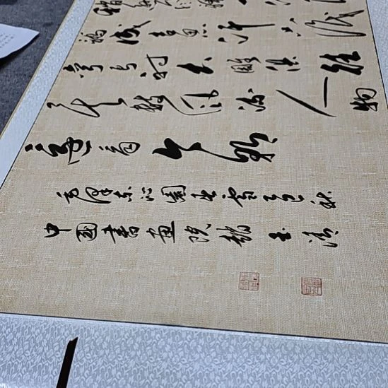 书法毛泽东沁园春雪浅仿古麻布纹宣纸装裱