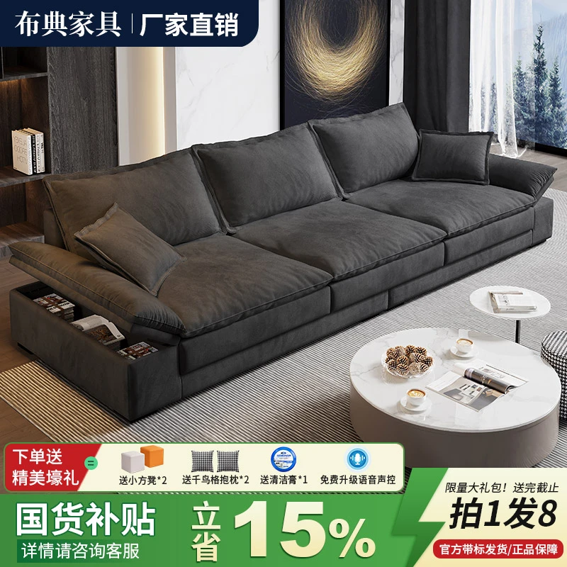 【国家补贴】现代简约沙发客厅科技布小户型北欧布艺轻奢乳胶沙发