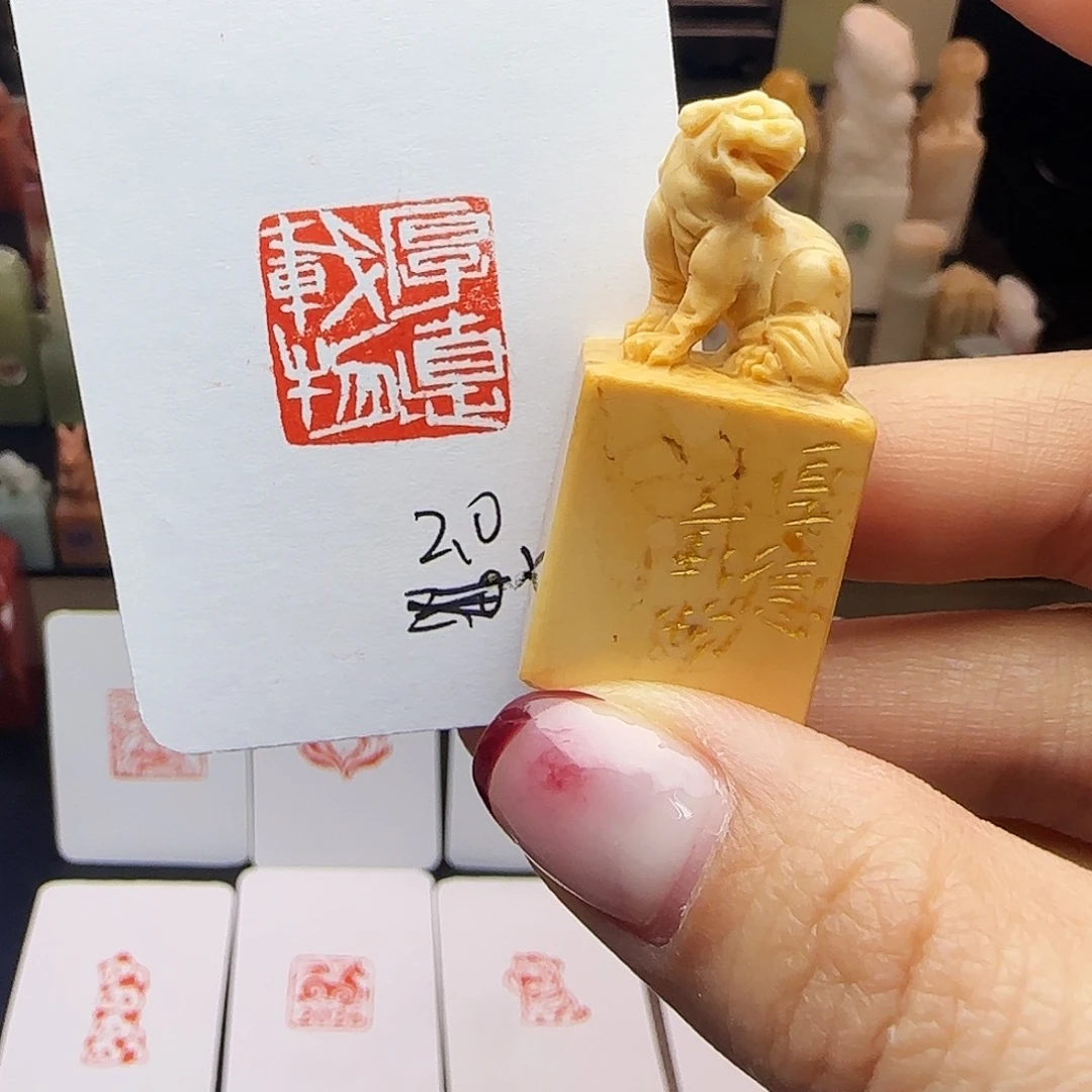 印石寿山石厚德载物2.0