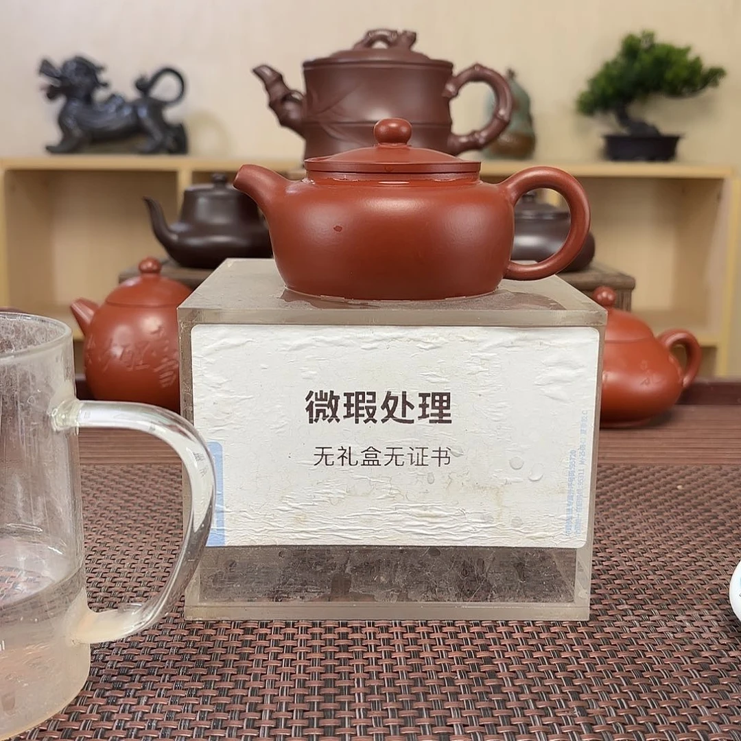 嗯***²紫砂茶杯微瑕处理