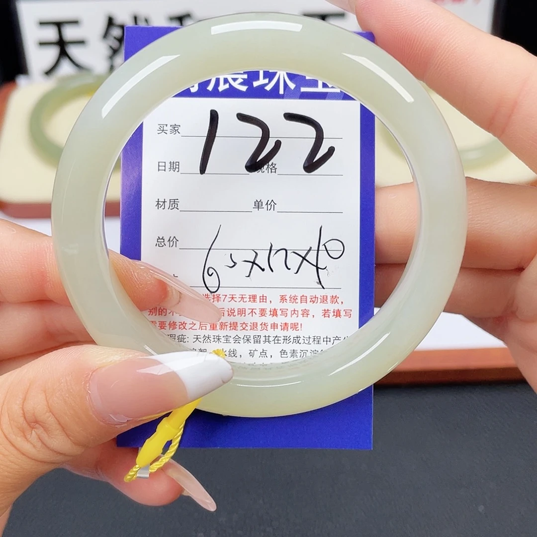 和田玉手镯未镶嵌
