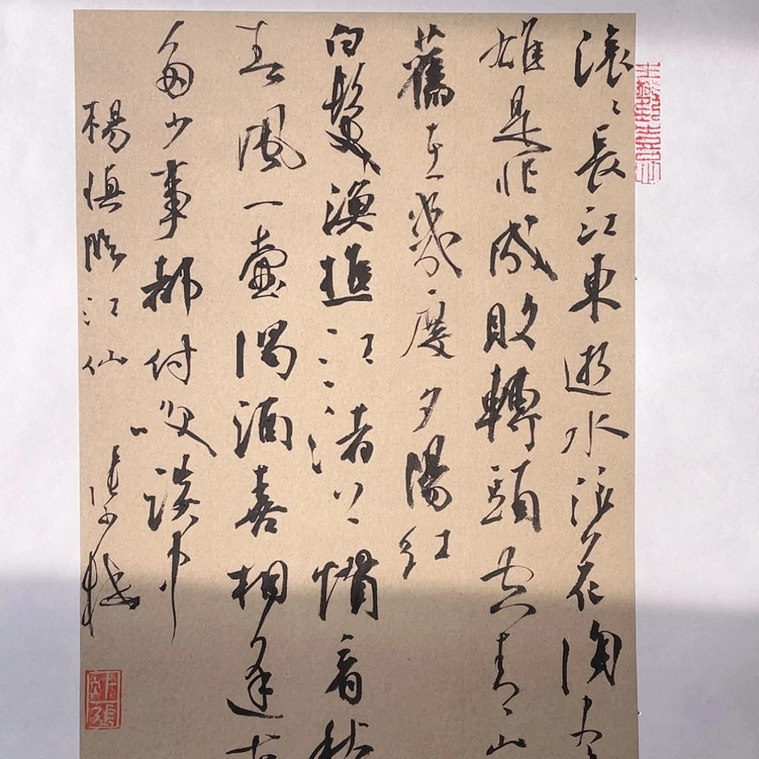 书法张一冰书法作品精品分享