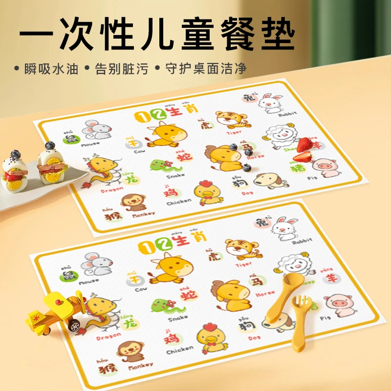婴儿一次性餐垫食品级宝宝辅食桌垫出现免洗吸水防油大尺寸便携装