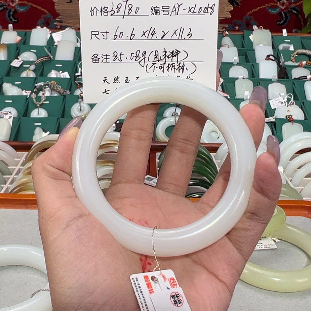 和田玉（糖玉）未镶嵌手镯