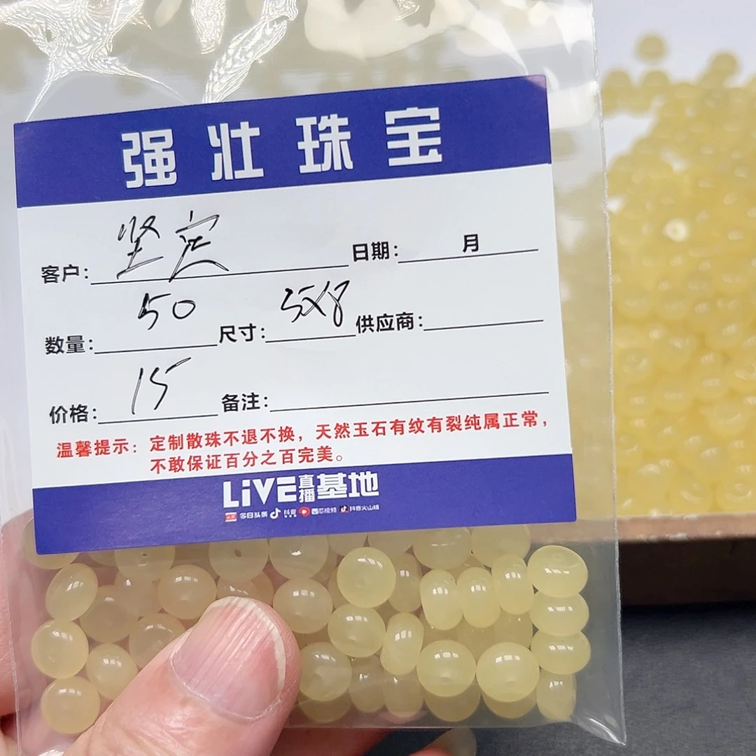 合金手链玛瑙/玉髓坚**信